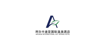 阿尔卡迪亚国际温泉酒店